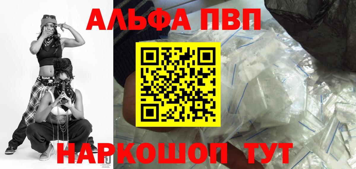 Альфа ПВП СК Алексеевка