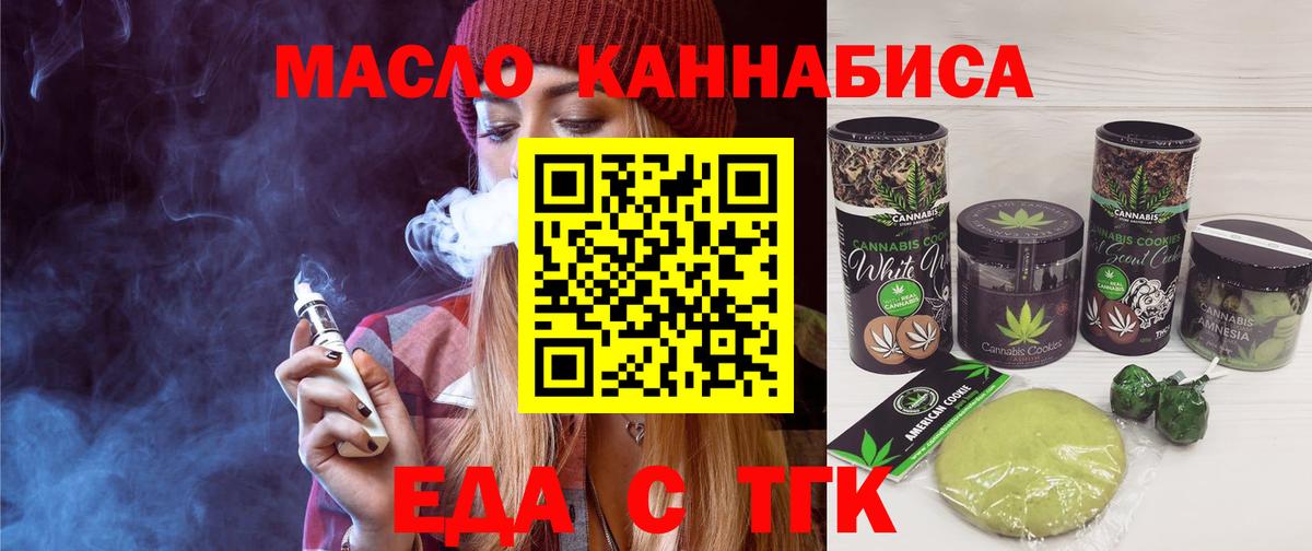 Canna-Cookies марихуана Алексеевка