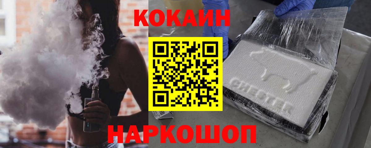 Кокаин Колумбийский Алексеевка