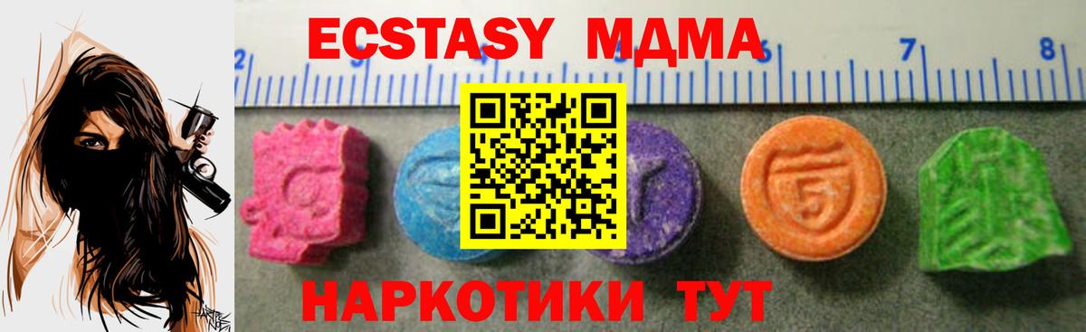 ЭКСТАЗИ 99% Алексеевка