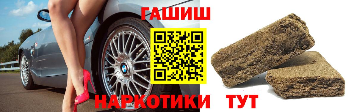 ГАШ Ice-O-Lator Алексеевка