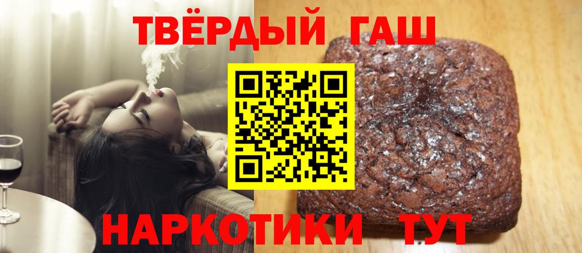 ГАШИШ  хочу   ГАШИШ VHQ  Вход с VPN  Алексеевка  ГАШИШ индика сатива 