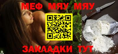 mdpv Чапаевск