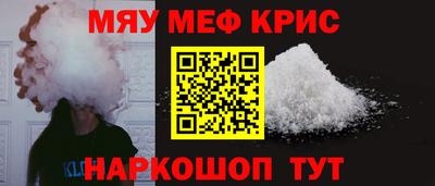дистиллят марихуана Чебаркуль
