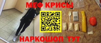 кристаллы Чебоксары