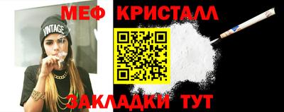 дистиллят марихуана Чебаркуль
