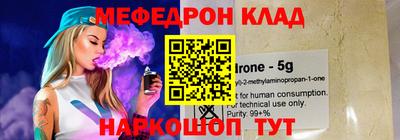 кристаллы Чебоксары