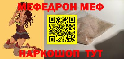 амф Шахты