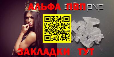 кристаллы Чебоксары