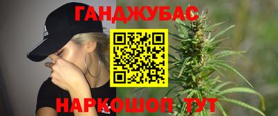 дистиллят марихуана Чебаркуль