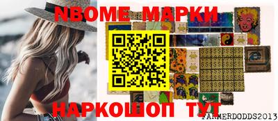 кристаллы Чебоксары