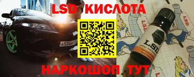кристаллы Чебоксары