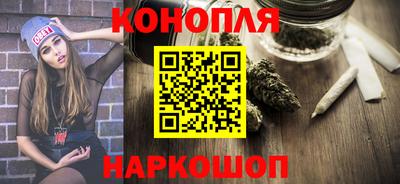 дистиллят марихуана Чебаркуль