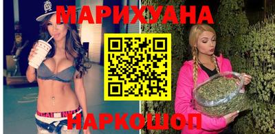 дистиллят марихуана Чебаркуль