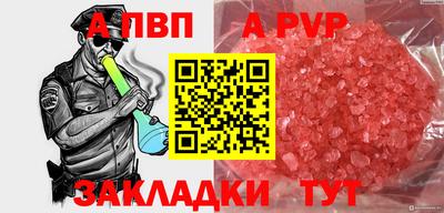дистиллят марихуана Чебаркуль
