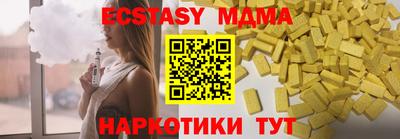 mdpv Чапаевск
