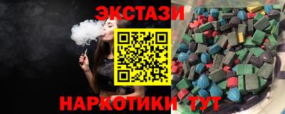 кристаллы Чебоксары