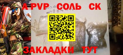 mdpv Чапаевск