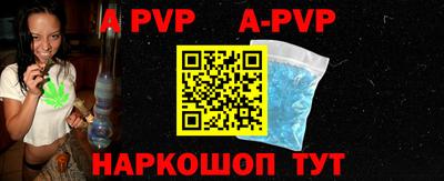 mdpv Чапаевск