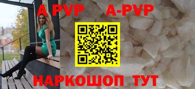 кристаллы Чебоксары