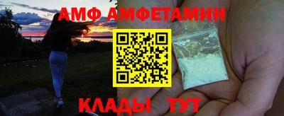 кристаллы Чебоксары