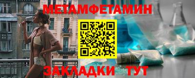 дживик Шелехов