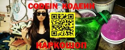 кристаллы Чебоксары