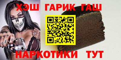 дистиллят марихуана Чебаркуль