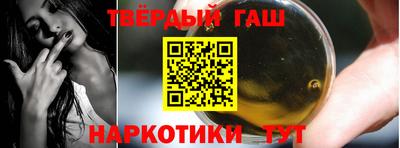 кристаллы Чебоксары