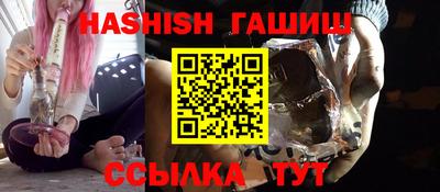 кристаллы Чебоксары