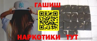 кристаллы Чебоксары