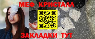mdpv Чапаевск