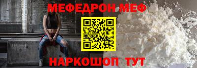 mdpv Чапаевск