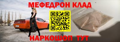 mdpv Чапаевск