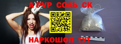 mdpv Чапаевск