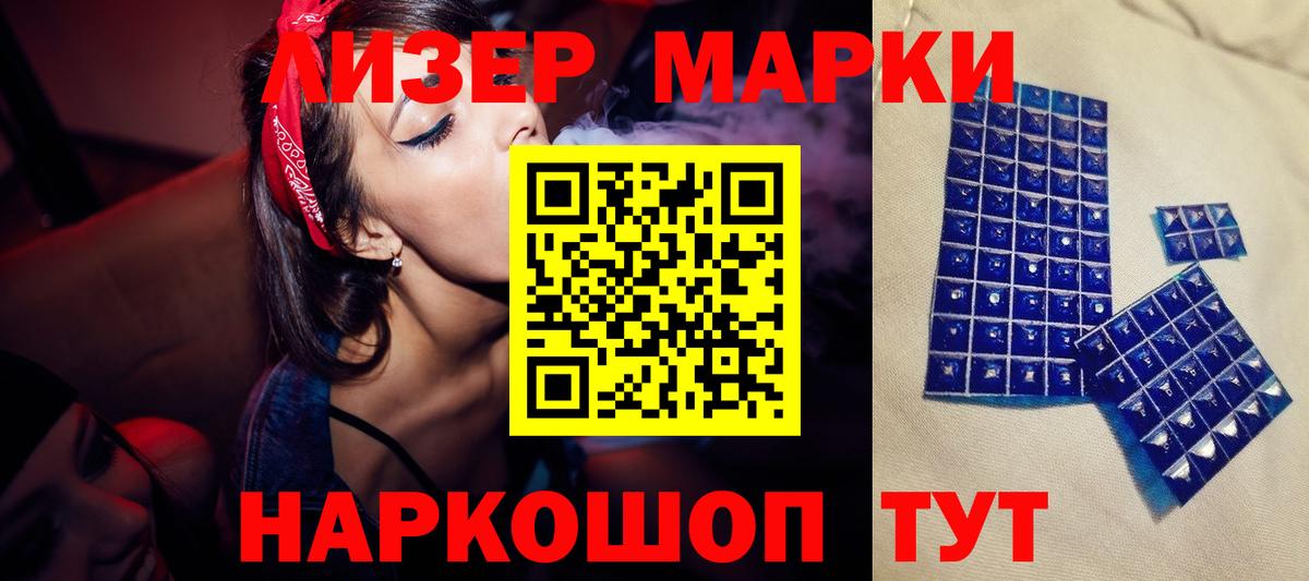 Алексеевка  ЛСД экстази кислота  Вход с VPN 