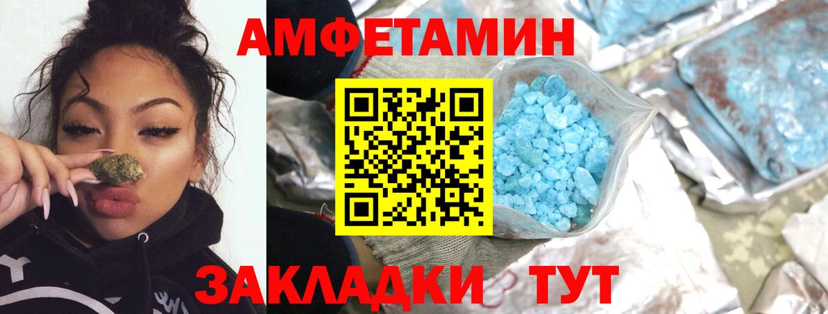 Первитин Декстрометамфетамин 99.9% Алексеевка