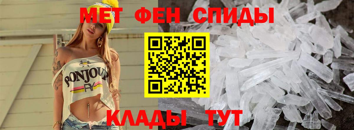 Алексеевка  Метамфетамин Methamphetamine  Вход с VPN 